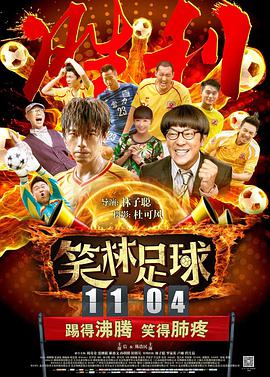 第五人格杰佣车